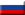 Russian Federation (the)